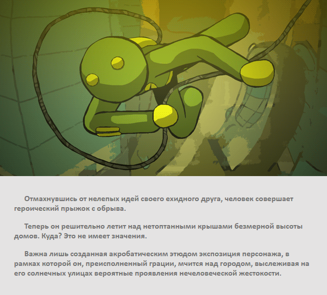 Комикс Яблочные динозавры: выпуск №8