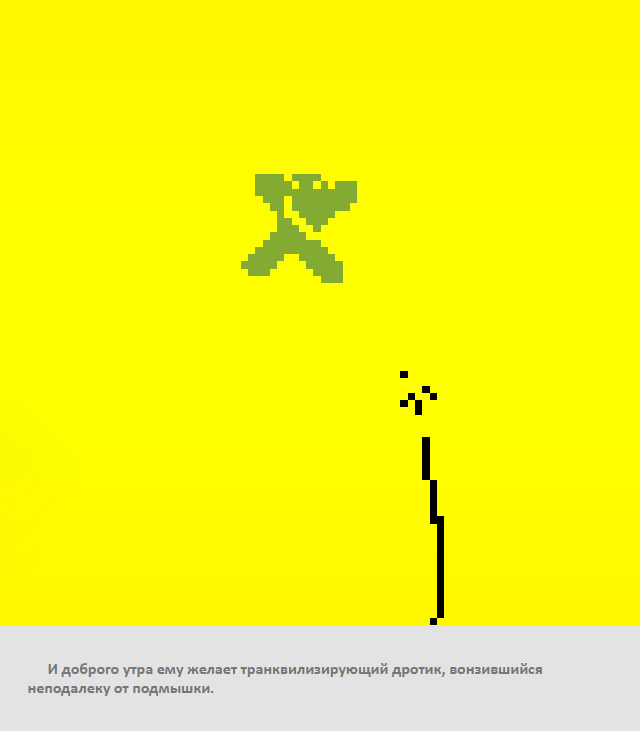 Комикс Яблочные динозавры: выпуск №9