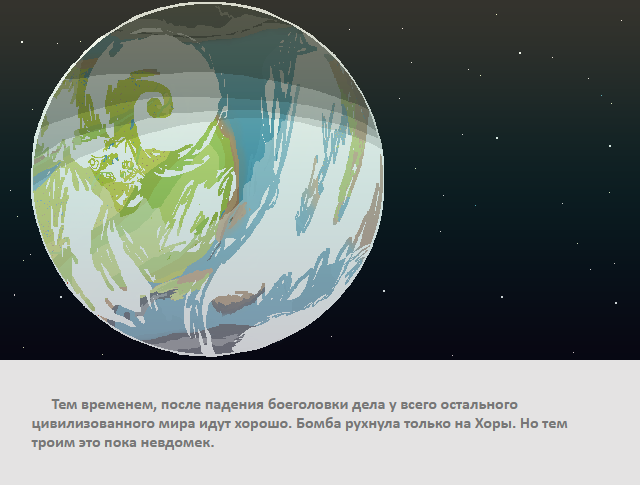 Комикс Яблочные динозавры: выпуск №107