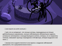 Превью выпуска №187