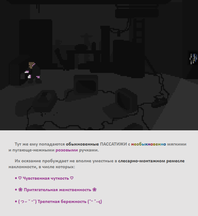 Комикс Радиолампа: выпуск №18