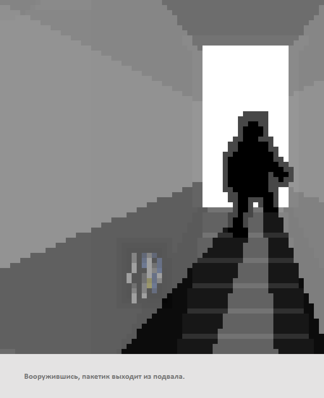 Комикс Радиолампа: выпуск №20