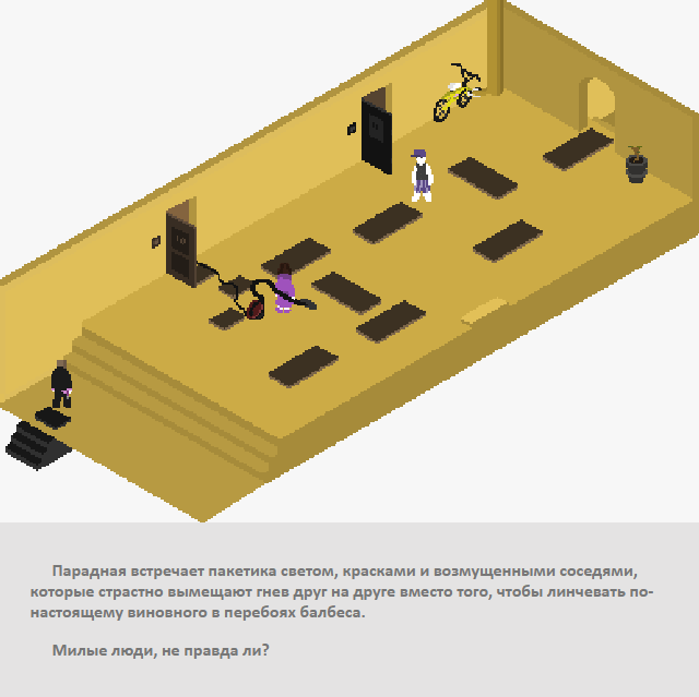 Комикс Радиолампа: выпуск №22