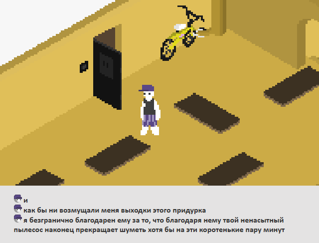 Комикс Радиолампа: выпуск №23