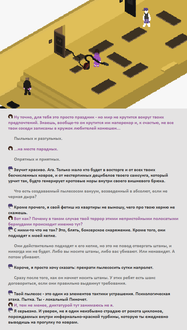 Комикс Радиолампа: выпуск №24
