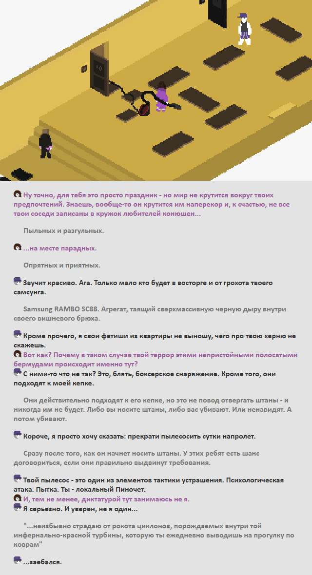 Комикс Радиолампа: выпуск №24