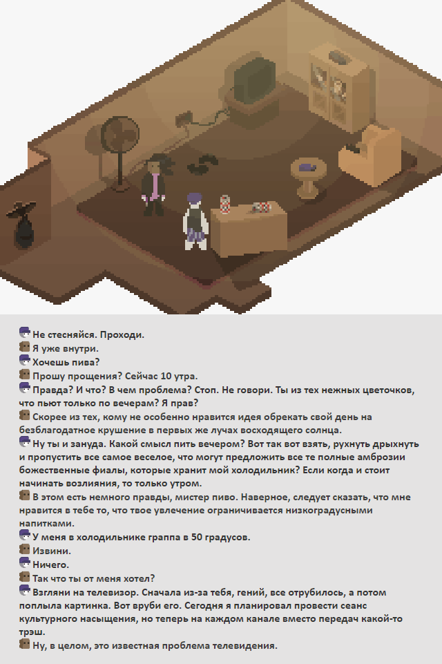 Комикс Радиолампа: выпуск №29