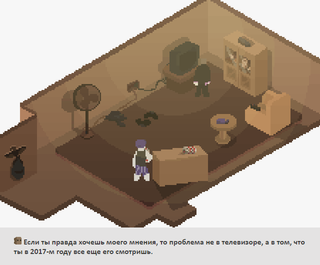 Комикс Радиолампа: выпуск №30