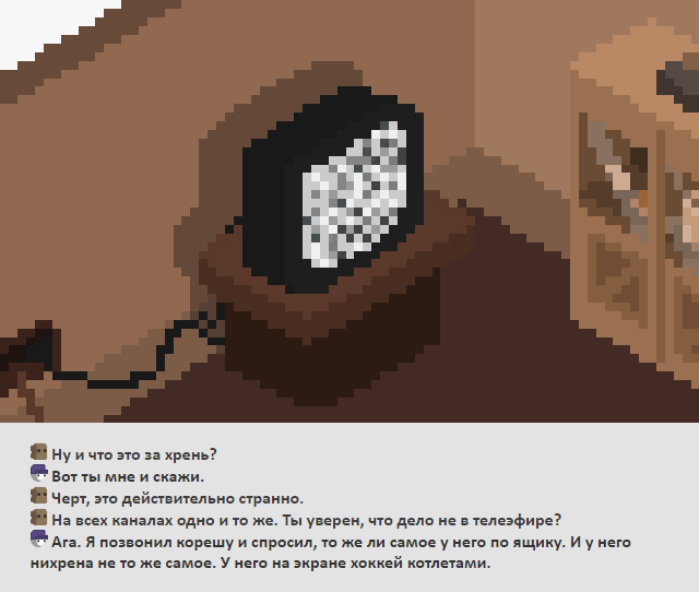 Комикс Радиолампа: выпуск №31