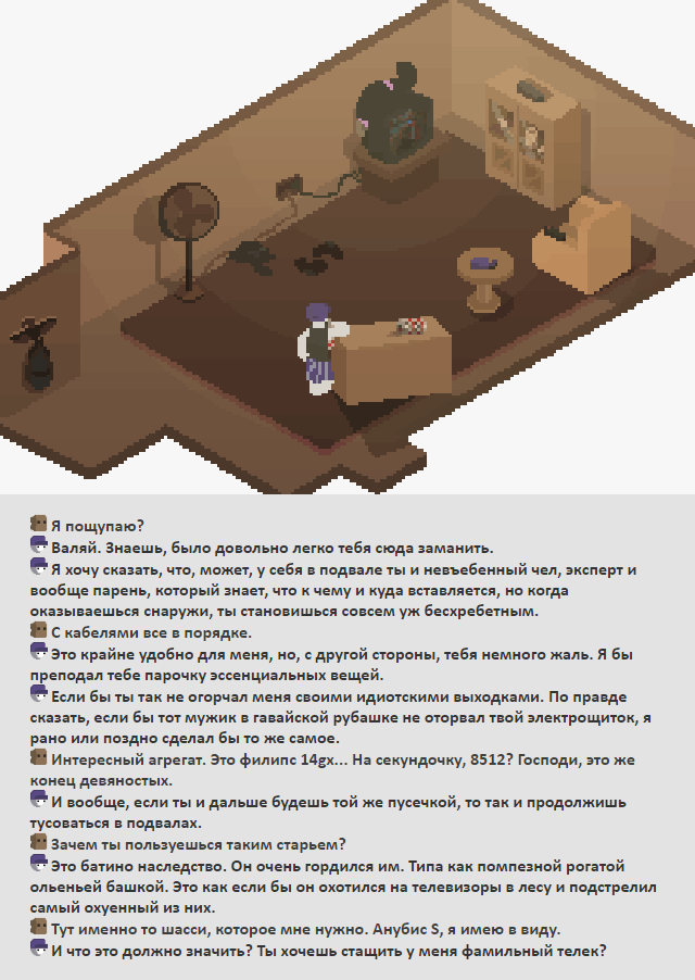 Комикс Радиолампа: выпуск №32