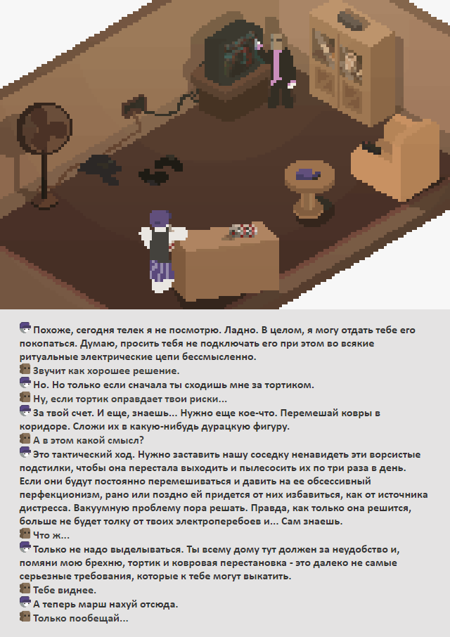 Комикс Радиолампа: выпуск №34