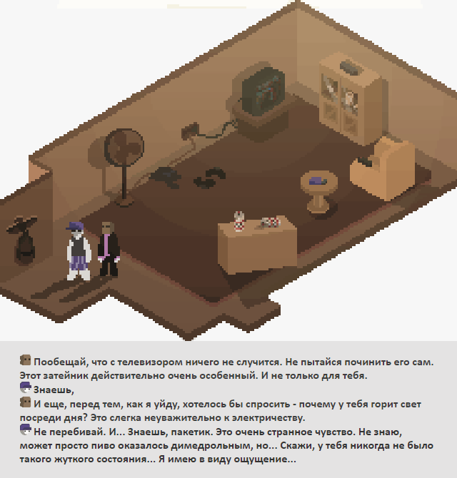 Комикс Радиолампа: выпуск №35