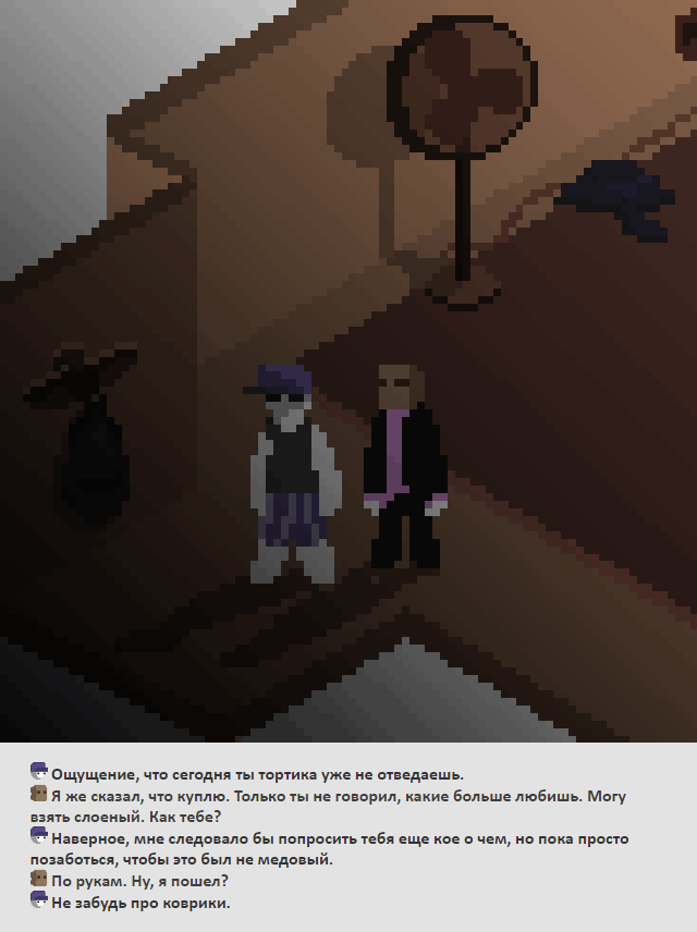 Комикс Радиолампа: выпуск №36