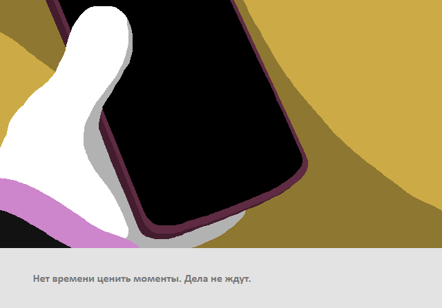 Комикс Радиолампа: выпуск №38