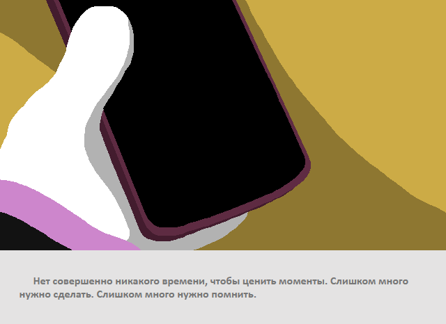 Комикс Радиолампа: выпуск №38