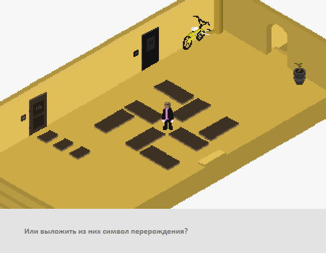 Комикс Радиолампа: выпуск №42