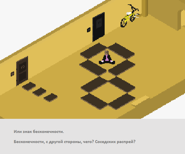 Комикс Радиолампа: выпуск №43