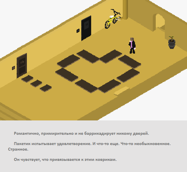 Комикс Радиолампа: выпуск №44