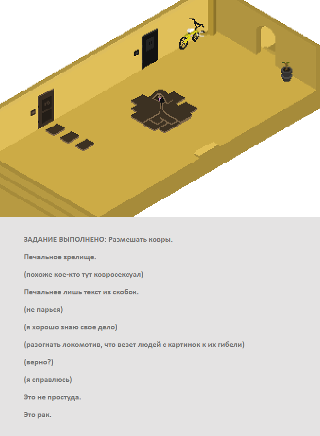 Комикс Радиолампа: выпуск №45