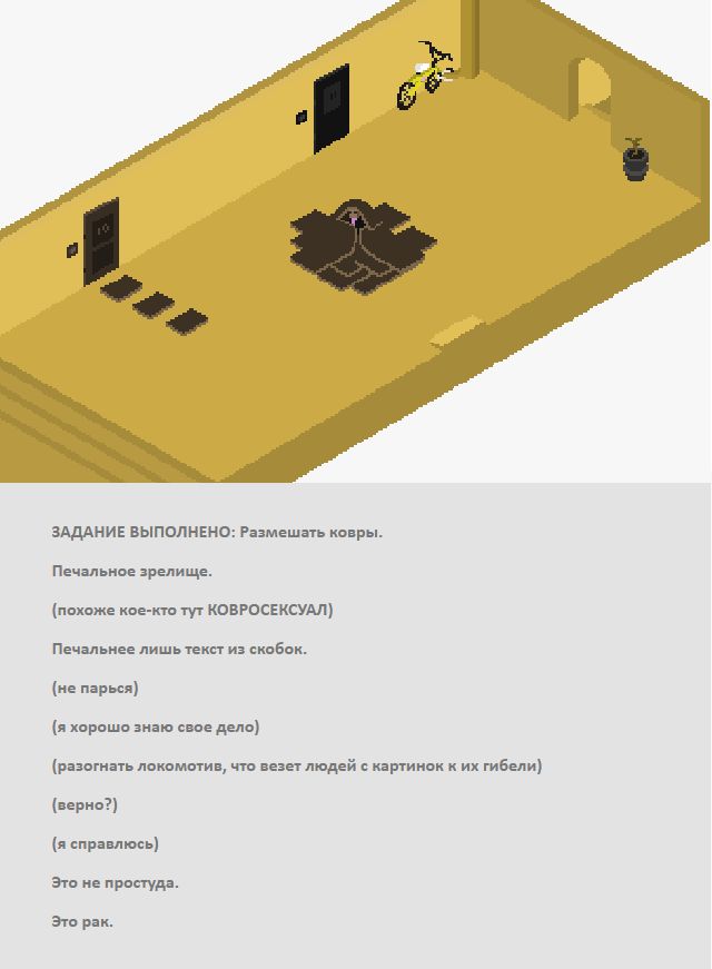 Комикс Радиолампа: выпуск №45