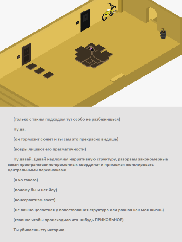 Комикс Радиолампа: выпуск №46