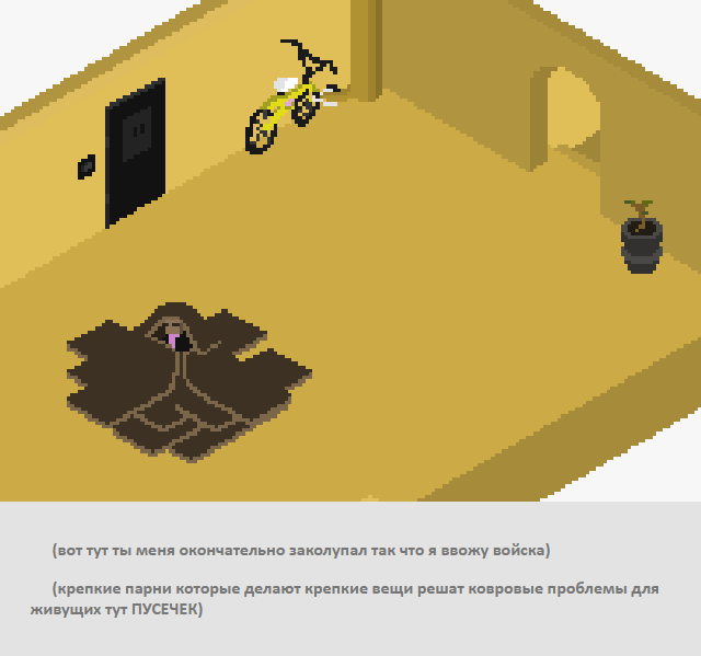 Комикс Радиолампа: выпуск №48