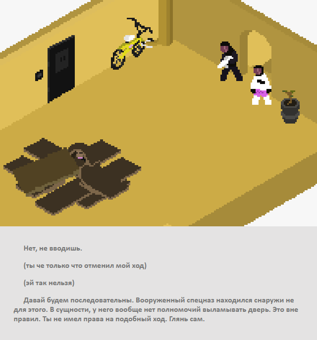 Комикс Радиолампа: выпуск №49