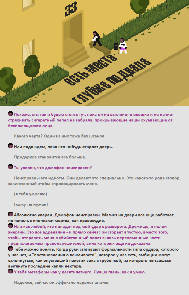 Комикс Радиолампа: выпуск №50