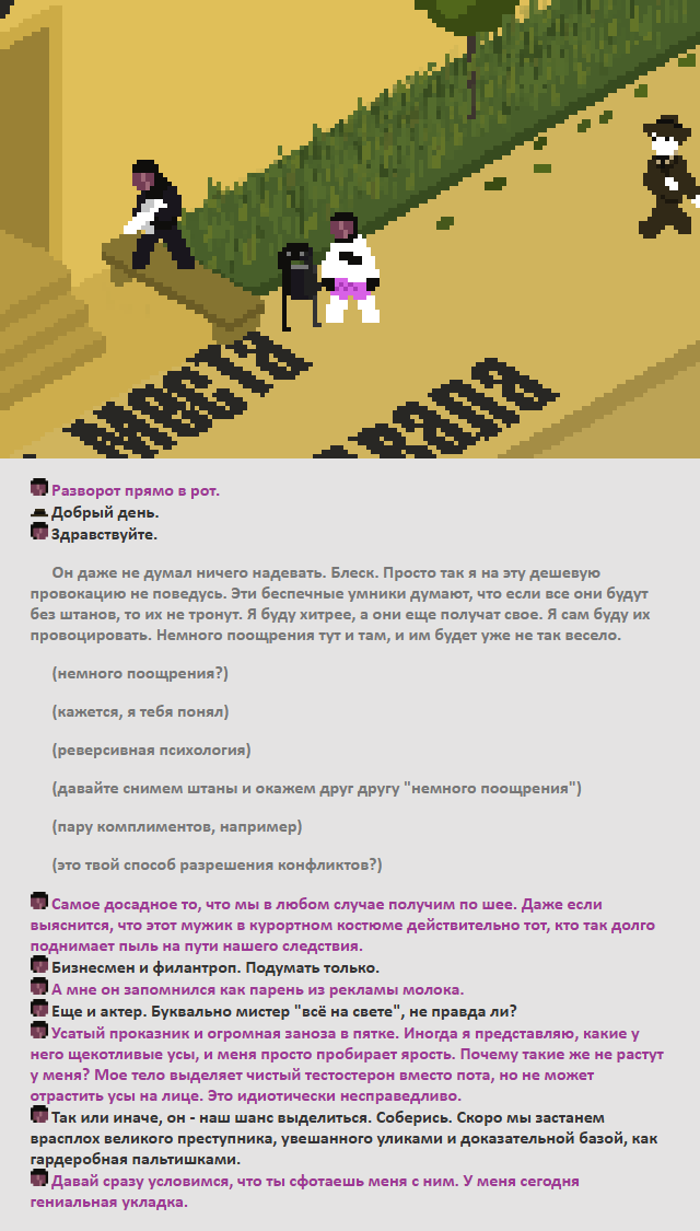 Комикс Радиолампа: выпуск №51