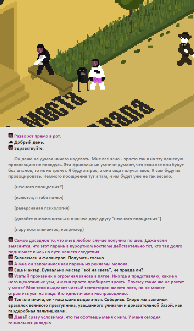 Комикс Радиолампа: выпуск №51