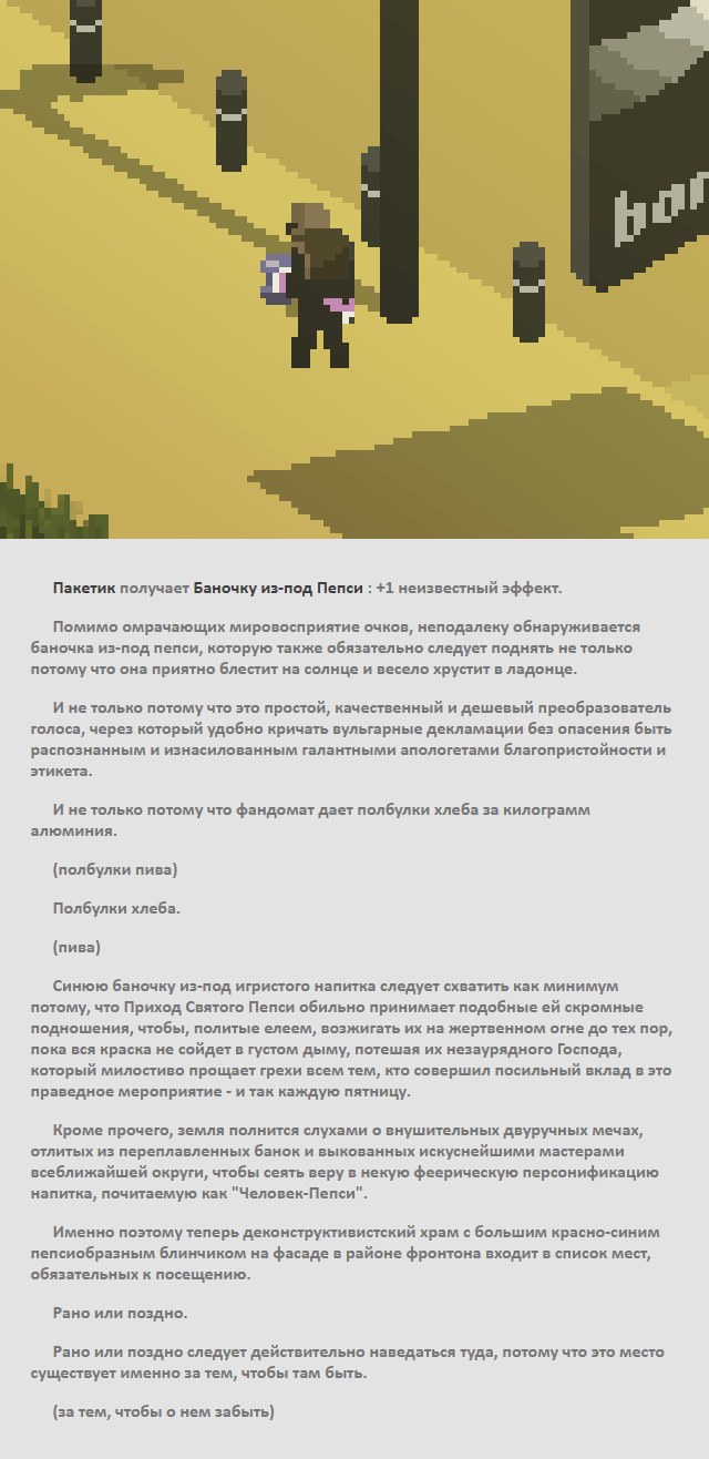 Комикс Радиолампа: выпуск №59