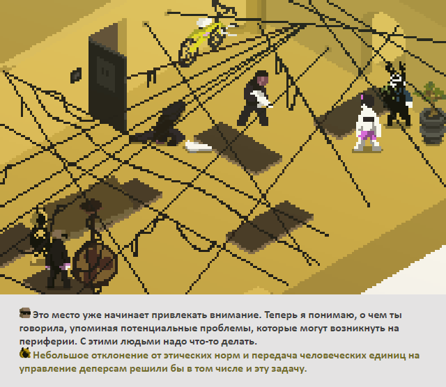 Комикс Радиолампа: выпуск №184