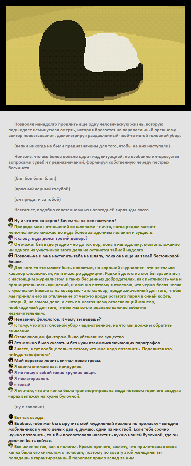 Комикс Радиолампа: выпуск №185