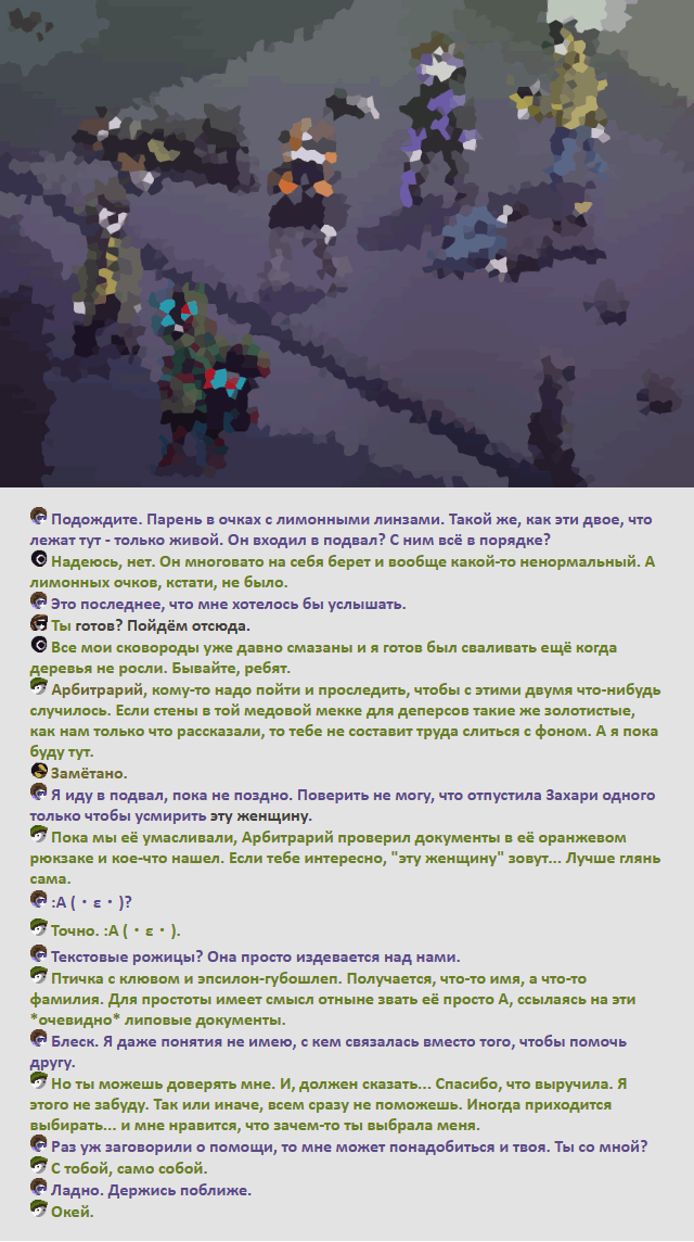 Комикс Радиолампа: выпуск №228