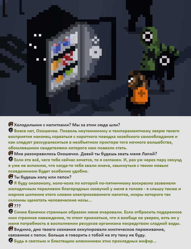 Комикс Радиолампа: выпуск №232