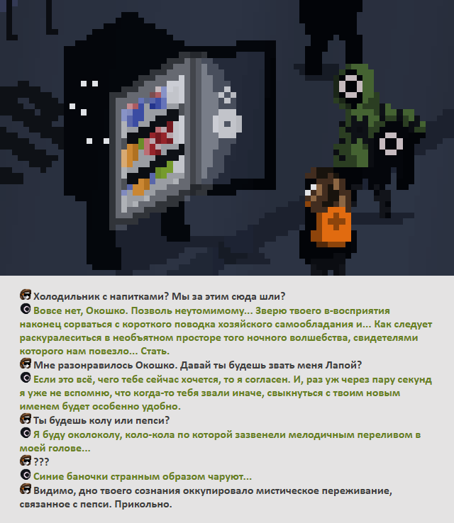 Комикс Радиолампа: выпуск №232