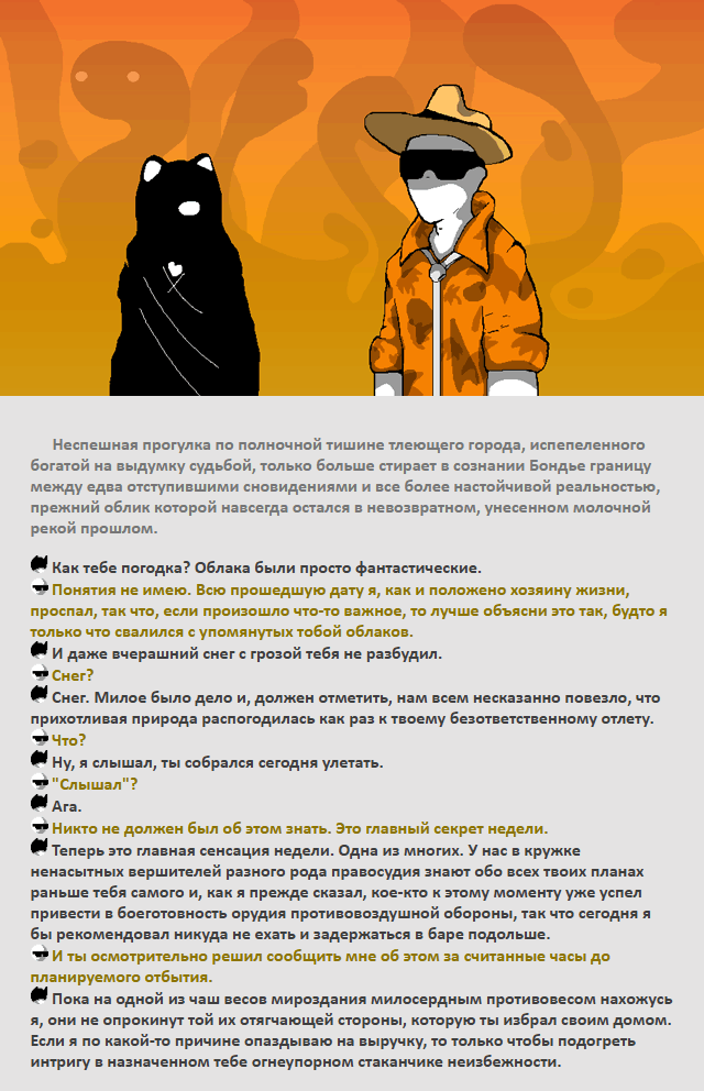 Комикс Радиолампа: выпуск №347