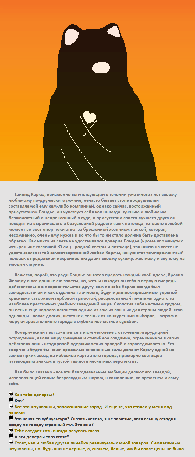 Комикс Радиолампа: выпуск №348