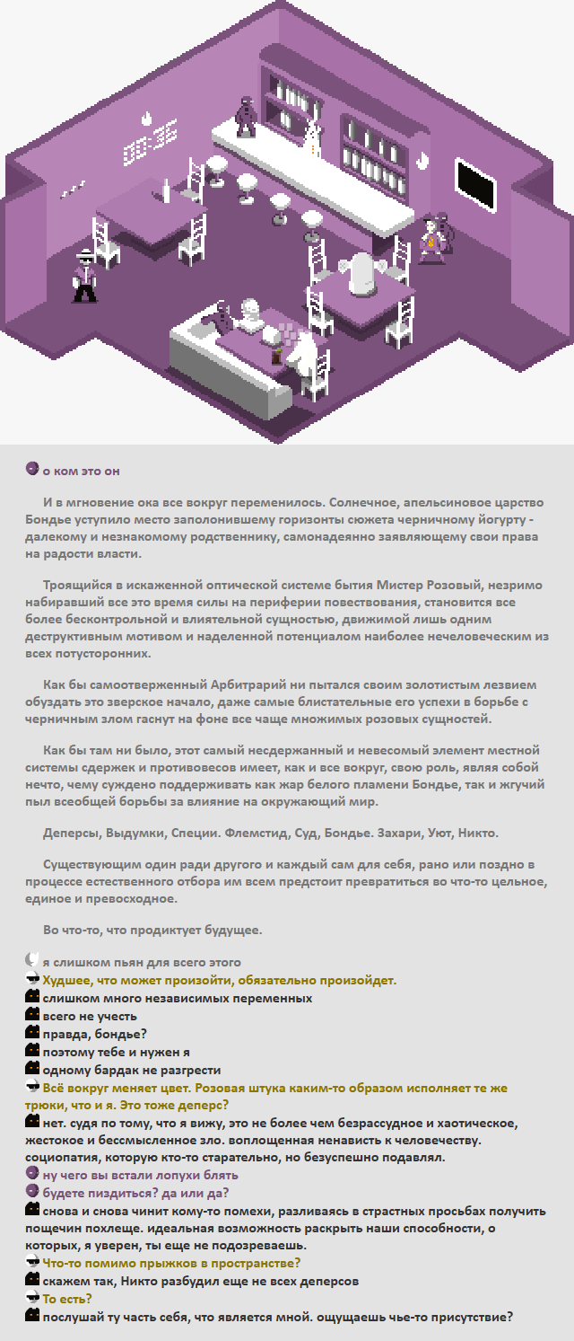 Комикс Радиолампа: выпуск №374