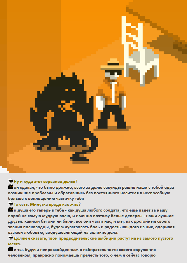 Комикс Радиолампа: выпуск №387