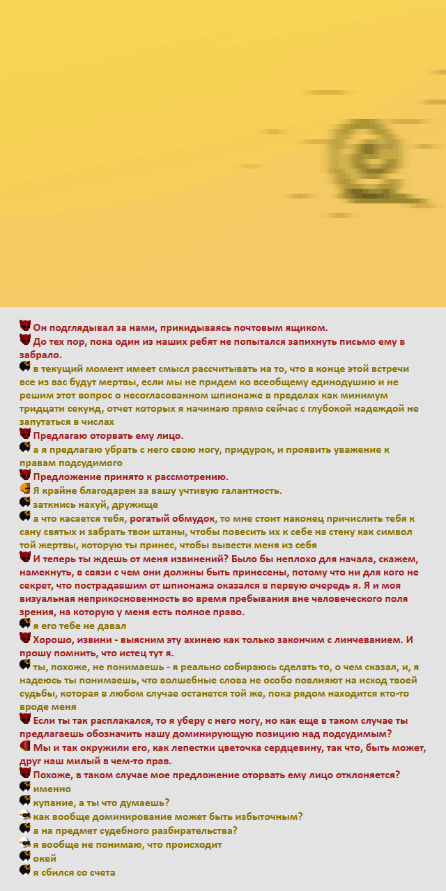 Комикс Радиолампа: выпуск №405