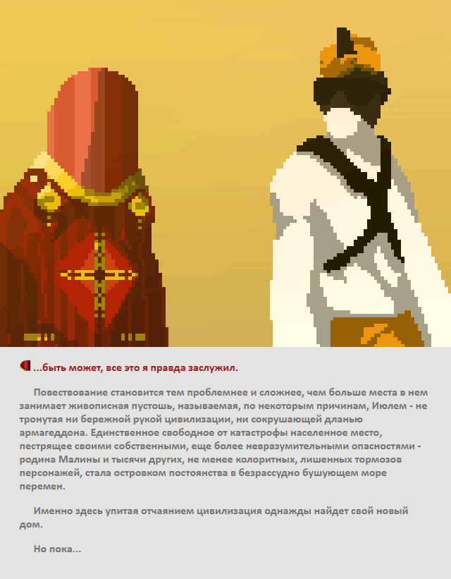 Комикс Радиолампа: выпуск №422
