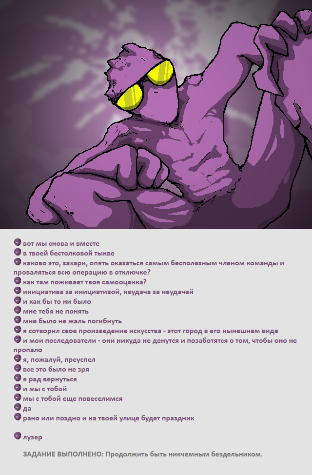 Комикс Радиолампа: выпуск №689