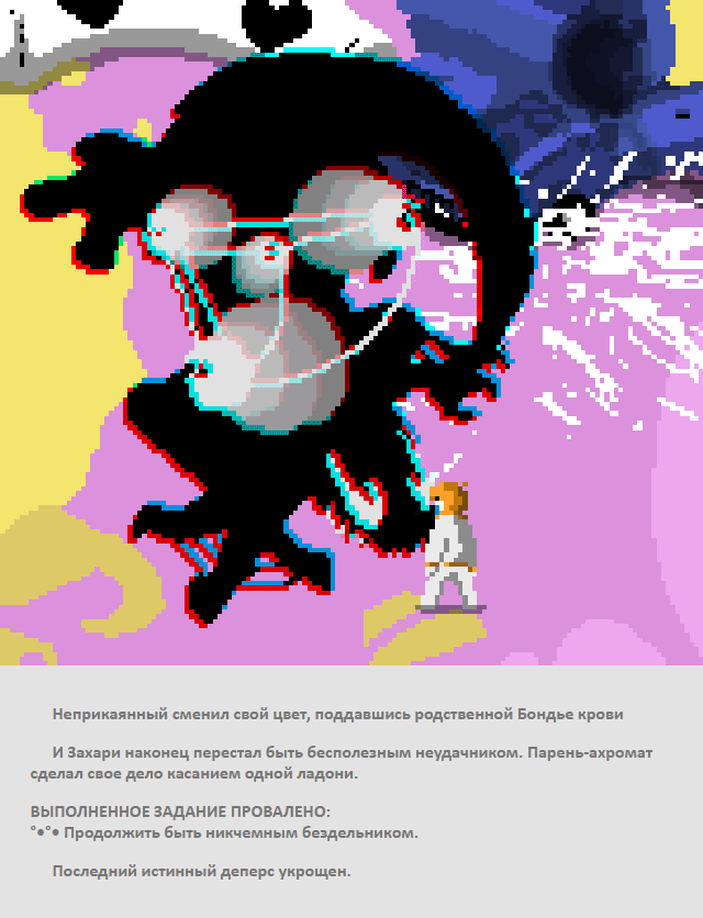 Комикс Радиолампа: выпуск №707