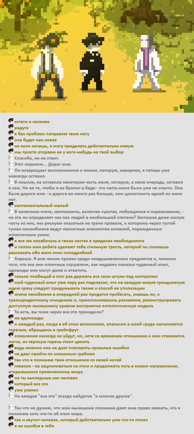 Комикс Радиолампа: выпуск №722