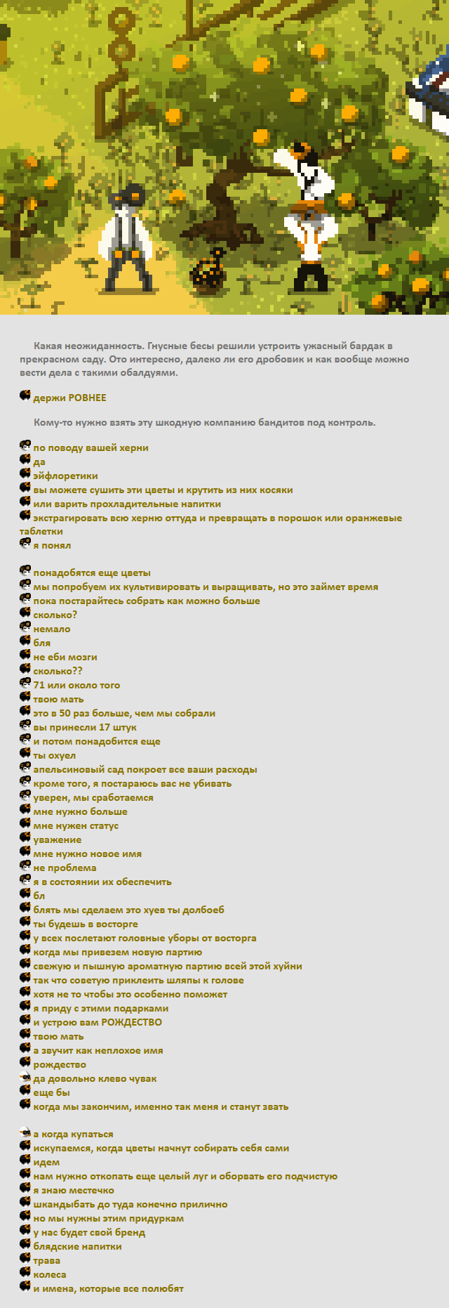 Комикс Радиолампа: выпуск №723