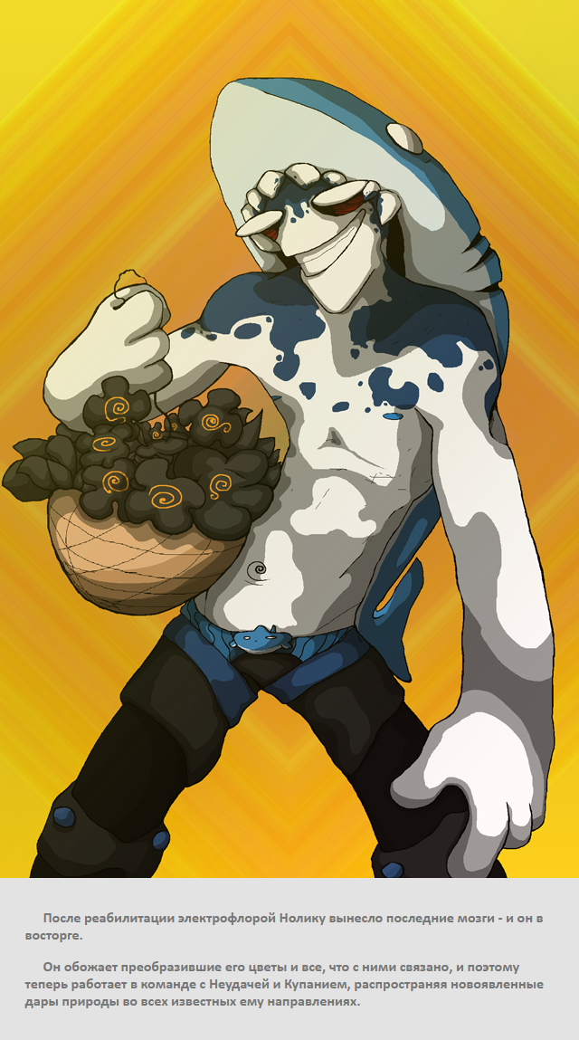 Комикс Радиолампа: выпуск №726