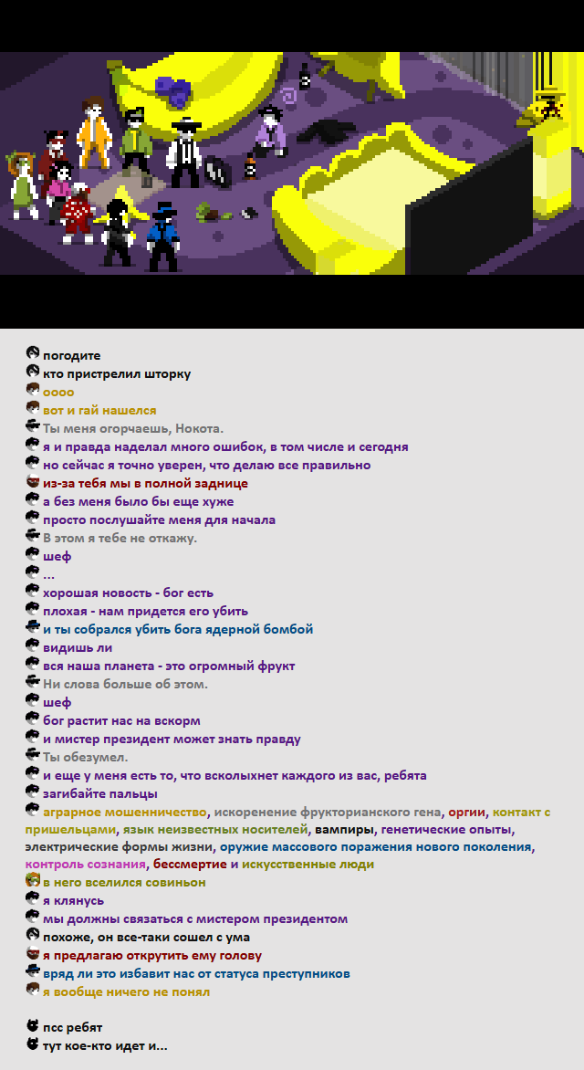 Комикс Радиолампа: выпуск №763