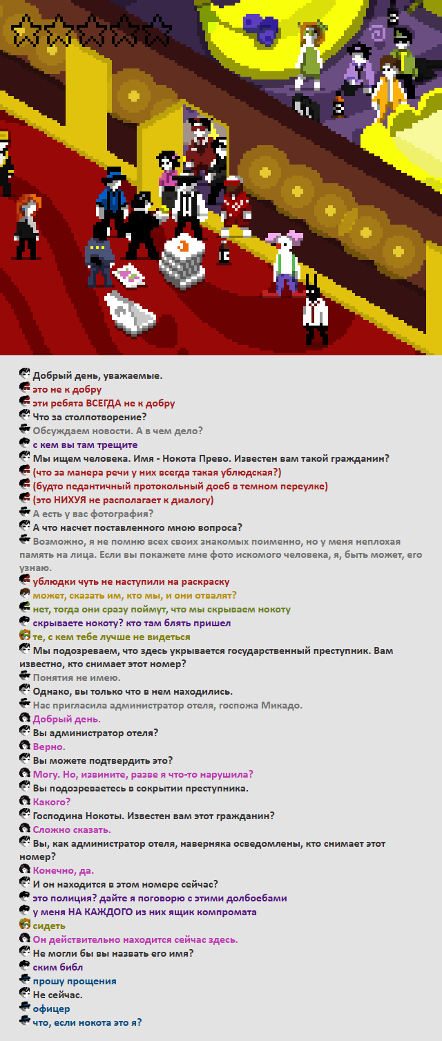 Комикс Радиолампа: выпуск №764