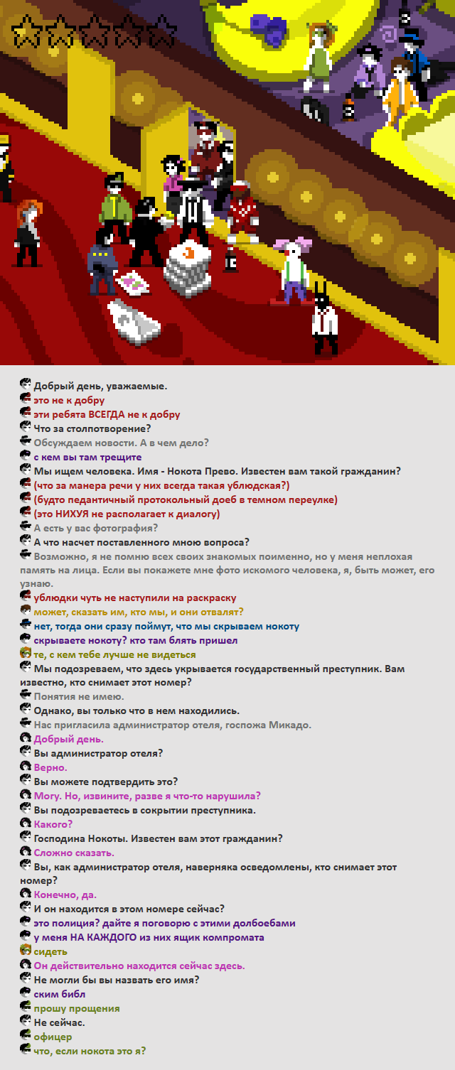 Комикс Радиолампа: выпуск №764